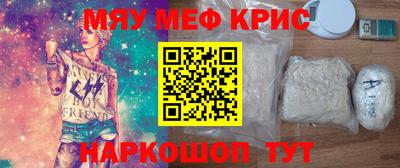 соль ск Свободный