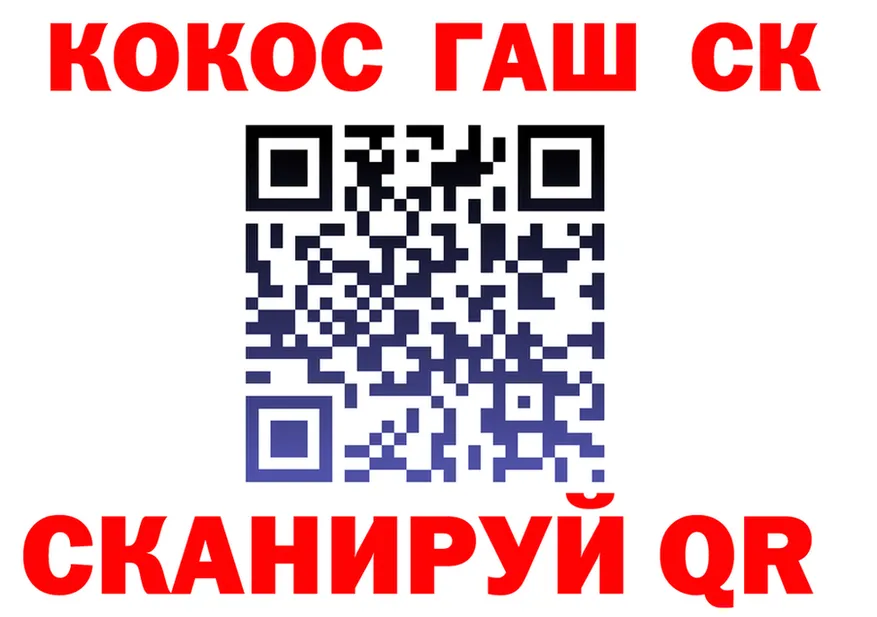 COCAIN Fish Scale вход сайты даркнета мега Рубцовск