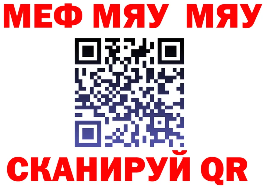 КЕТАМИН VHQ зеркало дарк нет mega Рубцовск