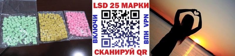 где можно купить   Рубцовск  Лсд 25 экстази кислота 