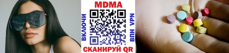 купить   Рубцовск  MDMA молли 