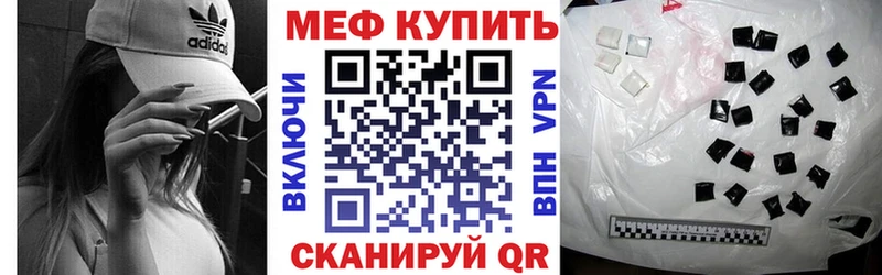 blacksprut как зайти Рубцовск МЯУ-МЯУ 4 MMC