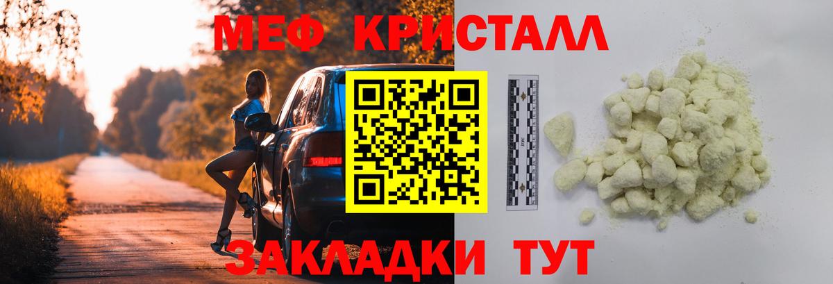 Метадон Рубцовск
