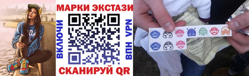 купить   Рубцовск  MEGA tor  Марки 25I-NBOMe 1,5мг 