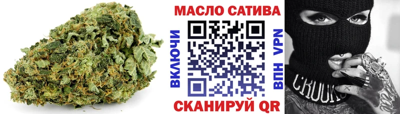 купить   Рубцовск  Дистиллят ТГК вейп 