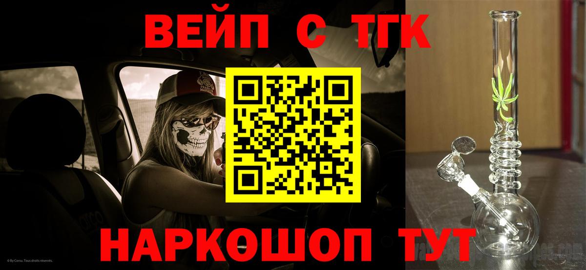Дистиллят ТГК концентрат Рубцовск