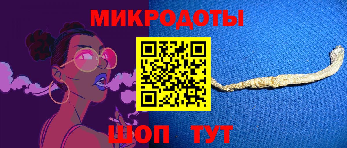 Рубцовск  купить наркотик  Вход с VPN  Псилоцибиновые грибы Psilocybine cubensis  Псилоцибиновые грибы Psilocybine cubensis 
