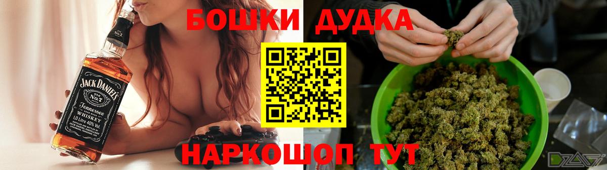 Бошки марихуана индика  Вход с VPN  МАРИХУАНА планчик  Рубцовск  Бошки Шишки индика 